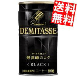 Ԍyz _Ch[uh v~A f~^XubN 150g 90{(30{×3P[X) BLACK  ʃR[q[ kC800~Ek400~̕ʓrZ