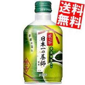 【送料無料】ダイドー葉の茶 日本一の茶師監修275gボトル缶 24本入※北海道800円・東北400円の別途送料加算