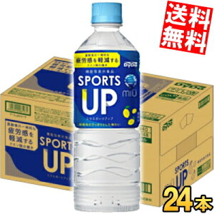 Ԍyz _Ch[ MIU ~E X|[cAbv 550mlybg{g 24{ X|[chN @\\Hi 퐶^̈ꎞIȔJy NG_2700mg X|h