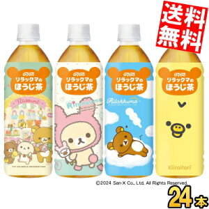 y󂠂 z]ws zyiݗLÊߕ⋭͕ʔɋlߑւďoׁzyz _Ch[ bN}̂ق 500mlybg{g 24{  kC8