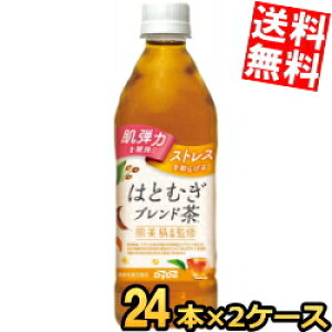 Ԍyz @\\Hi _Ch[ ďC ͂Ƃނuh 500mlybg{g 48{(24{×2P[X)  ͂Ɣ ngM XgXa炰 kC800~Ek400~