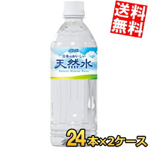 yz _Ch[ {̂VR 500mlybg{g 48{(24{×2P[X) ~lEH[^[  { mˎs̐ kC800~Ek400~̕ʓrZ