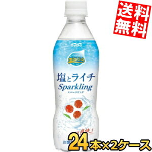 Ԍyz_Ch[ ~XeBI ƃC`Xp[NO 410mlybg{g 48{(24{×2P[X) MǑ΍ mistio \eBC` kC800~Ek400~̕ʓrZ