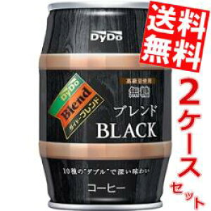 yz _Ch[ uhBLACK ubN 185g 48{(24{×2P[X) M  M R[q[  kC800~Ek400~̕ʓrZ