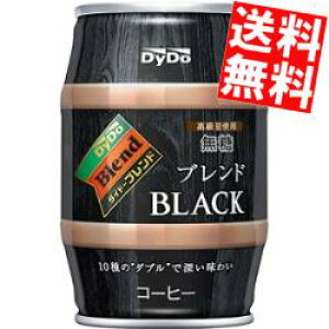 yz _Ch[ uhBLACK ubN 185g 24{ M  M R[q[ kC800~Ek400~̕ʓrZ