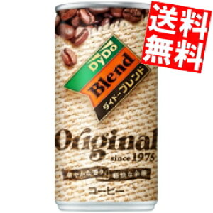 yz _Ch[ uhR[q[ IWi 185g 90{(30{×3P[X) ʃR[q[  kC800~Ek400~̕ʓrZ