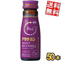 楽天市場】栄養ドリンク 訳ありの通販