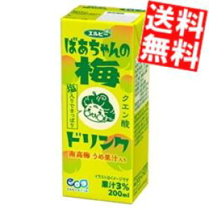 yz Gr[ ΂̔~hN 200mlpbN 96{(24{×4P[X)  E W[X MǑ΍ kC800~Ek400~̕ʓrZ