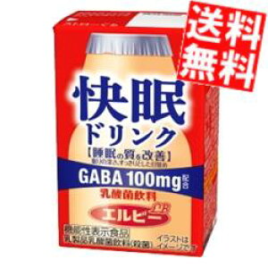 yz Gr[ hN _ۈ 125mlpbN 96{(24{×4P[X) GABA1{100mgz ̎P kC800~Ek400~̕ʓrZ