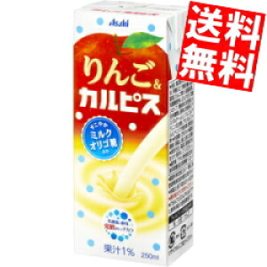 yz Gr[ &JsX 250mlpbN 48{(24{×2P[X) t[cJsX Abv kC800~Ek400~̕ʓrZ