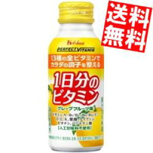 yz nEXEFlX p[tFNgr^~ 1̃r^~ O[vt[c 120ml{g 60{(30{×2P[X) h{hN kC800~Ek400~̕ʓrZ