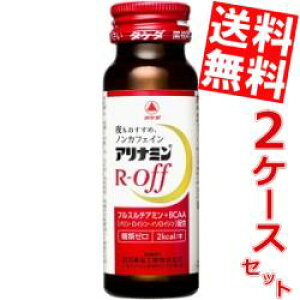 Ԍyz ci Ai~RIt 50mlr 100{(50{×2P[X) [ R-off ]kC800~Ek400~̕ʓrZ