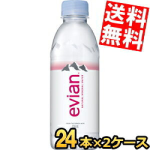 yz evianGrA 330mlybg{g 48{(24{×2P[X) ~lEH[^[  kC800~Ek400~̕ʓrZ