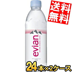 Ԍyzɓ evianGrA 500mlybg{g 48{(24{×2P[X) ~lEH[^[  kC800~Ek400~̕ʓrZ