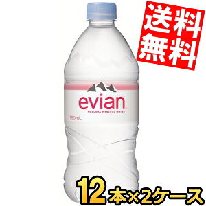 Ԍyz ɓ evianGrA 750mlybg{g 24{(12{×2P[X) ~lEH[^[ d kC800~Ek400~̕ʓrZ