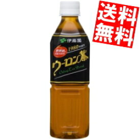 期間限定特価 【送料無料】 伊藤園 ウーロン茶 500mlペットボトル 24本入 烏龍茶 福建省産 茶葉 使用 ※北海道800円・東北400円の別途送料加算