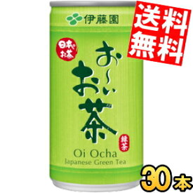 あす楽【訳あり 配送希望日指定不可 】【28本・商品凹み有・箱損傷・別箱に詰め替えて出荷致します】【送料無料】伊藤園お～いお茶 緑茶（CS缶）190g缶 [おーいお茶]※北海道800円・東北400円の別途送料加算【賞味期限2024年10月31日】(287)