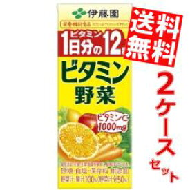 楽天市場 ビタミン ジュースの通販
