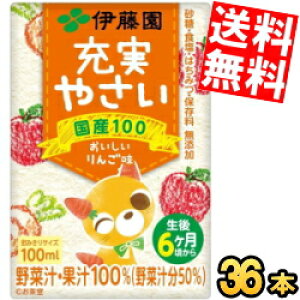 yz ɓ ǂ[₳ 100mlpbN 36{ (3{pbN×12) [ 6 ؃W[X 񂲖 ql c q q[ kC800~