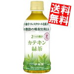 ������̵���۰�ƣ��2�Ĥ�Ư�����ƥ�������350mlPET24����[��Ĥ�Ư��]���̳�ƻ800�ߡ�����400�ߤ����������û�