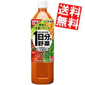 楽天市場 野菜ジュース 訳あり 賞味期限の通販 楽天市場 野菜ジュース 訳あり 賞味期限の通販