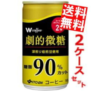 yz ɓ W(_u[) coffee(R[q[) I 165g 60{(30{×2P[X) W coffee kC800~Ek400~̕ʓrZ