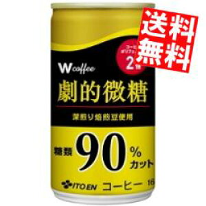 yz ɓ W(_u[) coffee(R[q[) I 165g 30{ W coffee kC800~Ek400~̕ʓrZ