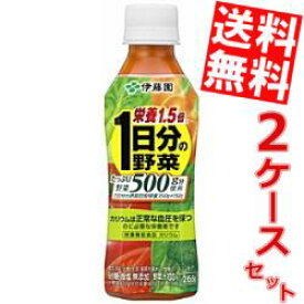 楽天市場 野菜ジュース ペットボトルの通販