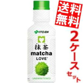 【送料無料】伊藤園 抹茶LOVE無糖パウダーインキャップ190mlペットボトル×60本(30本×2ケース)振ってつくる抹茶 抹茶ラブ matcha LOVE※北海道800円・東北400円の別途送料加算