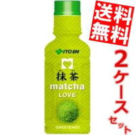 【送料無料】伊藤園 抹茶LOVEほんのり甘いパウダーインキャップ190mlペットボトル×60本(30本×2ケース)振ってつくる抹茶 抹茶ラブ matcha LOVE※北海道800円・東北400円の別途送料加算