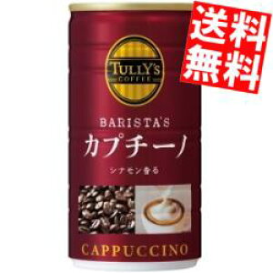 yz ɓ TULLYfS COFFEE BARISTA'S Jv`[m 180g 60{(30{×2P[X) ^[YR[q[ oX^YJv`[m ʃR[q[ kC800~Ek400~̕ʓrZ