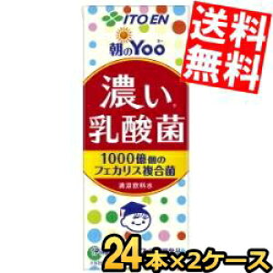 yz ɓ Yoo Z_ 200mlpbN 48{(24{×2P[X) b[ lHÖsgp kC800~Ek400~̕ʓrZ