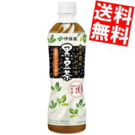 【送料無料】伊藤園からだにいいこと 黒豆茶500mlペットボトル 24本入[カフェインゼロ]【大豆アレルギー体質の方は、お飲みにならないでください】HOT＆COLD兼用ペットボトル※北海道800円・東北400円の別途送料加算
