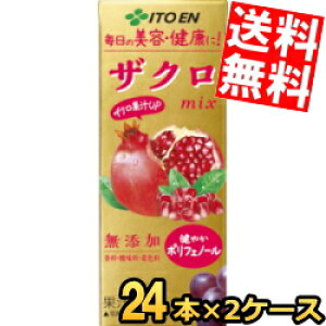 yz ɓ UNmix 200mlpbN 48{(24{×2P[X) ~bNX |tFm[ E_EFY t[c ʕ W[X kC800~Ek400~̕ʓrZ