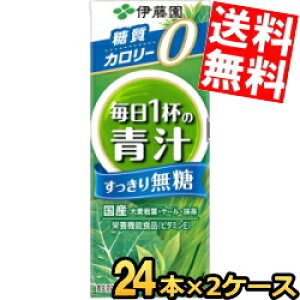 yz ɓ y^Cvz1t̐` 薳 200mlpbN 48{(24{×2P[X) ؃W[X kC800~Ek400~̕ʓrZ