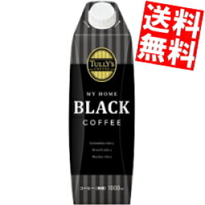 yz ɓ TULLYfS COFFEE}Cz[ ubNR[q[1000ml^LbvtpbN 6{k^[Y MY HOME BLACK COFFEElkC800~Ek400~̕ʓrZ