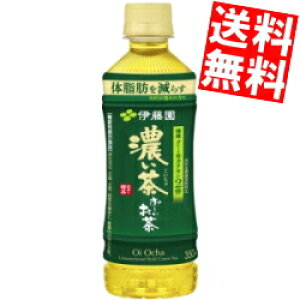 Ԍ yz ɓ ` Z 350mlybg{g 48{(24{×2P[X) [ Z @\\Hi kC800~Ek400~̕ʓrZ