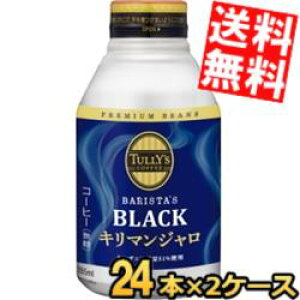 yz ɓ TULLYfS COFFEE oX^YubN L}W 285ml{g 48{(24{×2P[X) BLACK   ^[YR[q[ kC800~Ek400~̕ʓrZ