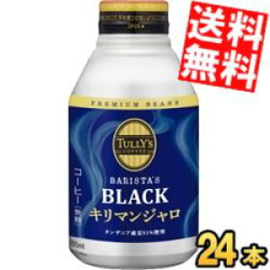 yz ɓ TULLYfS COFFEE oX^YubN L}W 285ml{g 24{ BLACK   ^[YR[q[ kC800~Ek400~̕ʓrZ