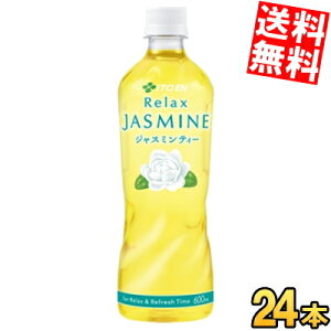 Ԍyzɓ RelaxWX~eB[ 600mlybg{g 24{ bNXWX~eB[  kC800~Ek400~̕ʓrZ