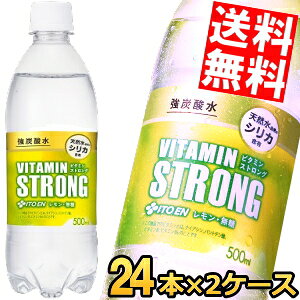 yz ɓ Y_ r^~STRONG 500mlybg{g48{(24{×2P[X) VRR̃VJ ̂ރVJ ރVJ r^~XgO Y_ MǑ΍ kC800~