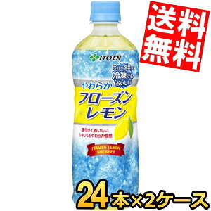 yz ɓ Ⓚ{g t[Y Ⓚp485mlybg{g 48{(24{×2P[X) kC800~Ek400~̕ʓrZ