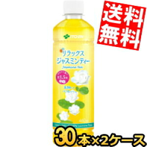 y60{zyzɓ bNXWX~eB[ 460mlybg{g 60{(30{×2P[X) WX~  kC800~Ek400~̕ʓrZ