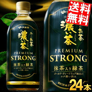yz @\\Hi ɓ ` Z PREMIUM STRONG v~AXgO 470mlybg{g 24{ [ Z ƔZ kC800~Ek400~̕ʓrZ