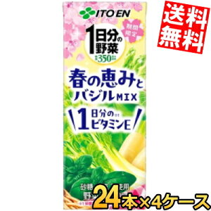 yz ɓ 1̖ ťb݂ƃoWmix 200mlpbN 96{(24{×4P[X) ؃W[X 1̃r^~E ̖ kC800~Ek400~̕ʓrZ