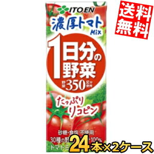 yz ɓ 1̖ Zg}g~bNX 200mlpbN 48{(24{×2P[X) ؃W[X ̖ g}g~bNXW[X Rs Ԍi kC800~Ek400~