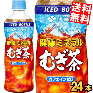 �労�ӍՊ��Ԓ��̓G���g���[�őS�i�|�C���g5�{!!���ʌ�������y���������z �ɓ��� �Ⓚ�{�g�� ���N�~�l�������� 485ml�y�b�g�{�g�� 24�{�� �ނ��� ���N�~�l�������� ���k�C��800�~�E���k400�~