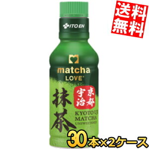 yz ɓ LOVE sF  pE_[CLbv 190mlybg{g 60{(30{×2P[X) UĂ閕 u matcha LOVE UNSWEETENED kC800~Ek400~̕ʓr