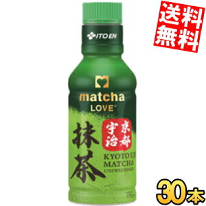yz ɓ LOVE sF  pE_[CLbv 190mlybg{g 30{ UĂ閕 u matcha LOVE UNSWEETENED kC800~Ek400~̕ʓrZ