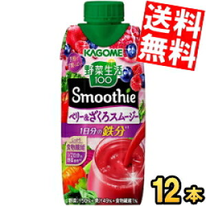 yz JS ؐ100 Smoothie x[X[W[ 330mlpbN 12{ ؐX[W[ ؃W[X kC800~Ek400~̕ʓrZ